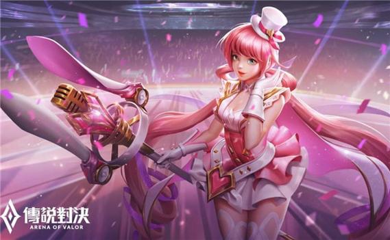 传说对决体验服