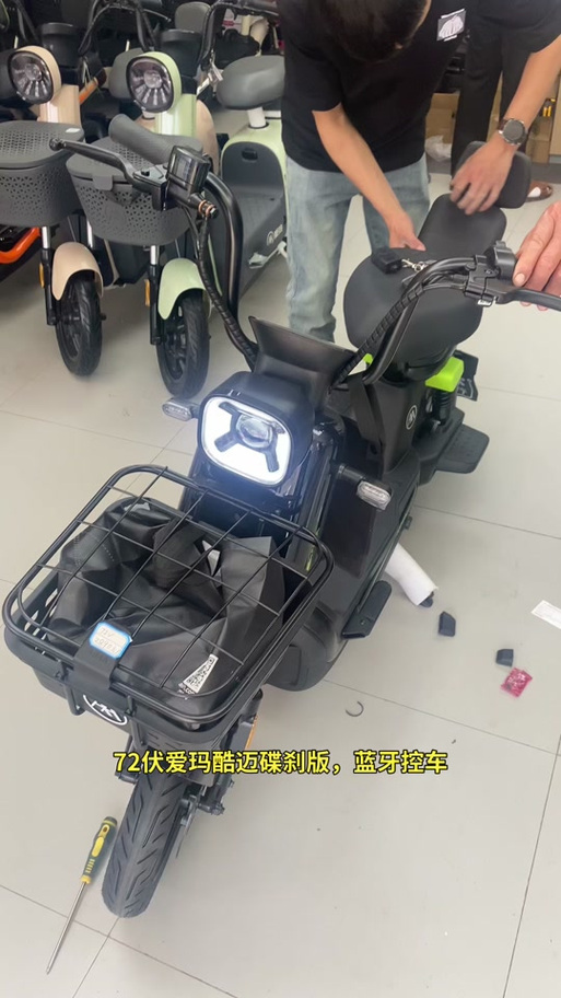 爱玛3档解锁三档教程视频
