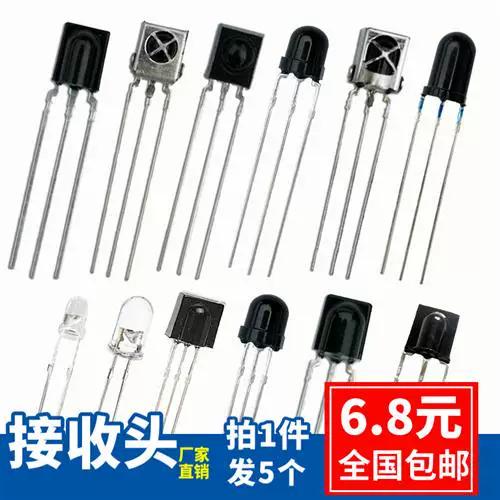 电视换红外线接收器多少钱