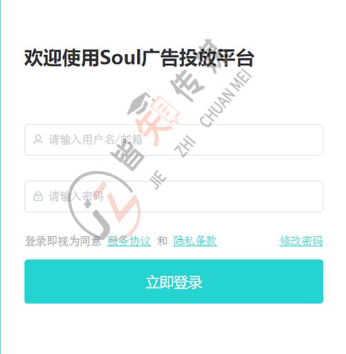 www.soul.com.网页版怎么进