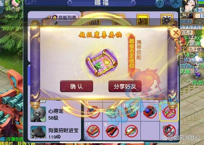 梦幻西游今天更新内容