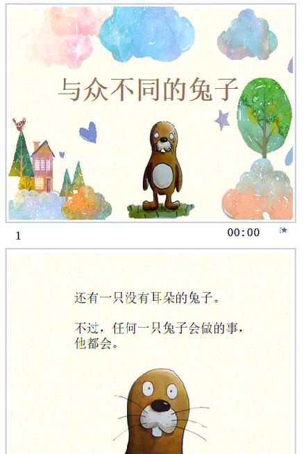 兔兔读书-海量版小说免费阅读