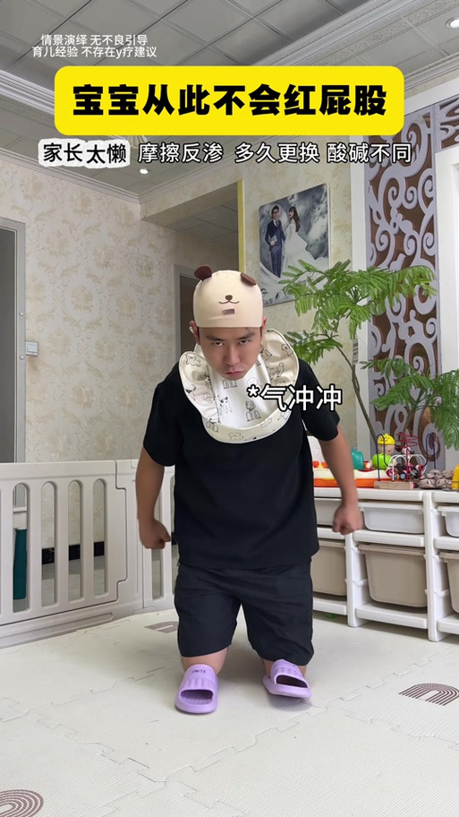 不存在的妈妈通关攻略