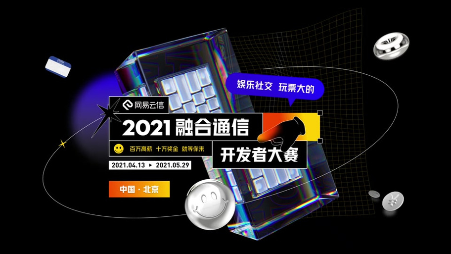 FM 2021 爆棚