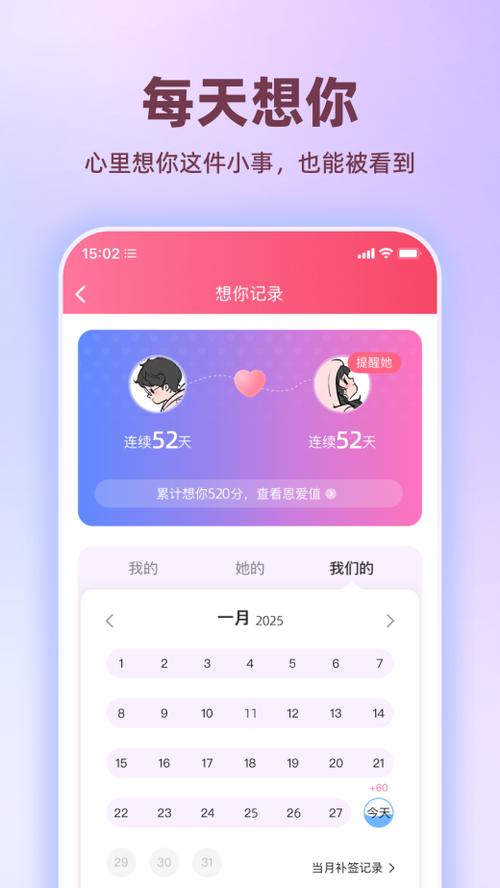 qq的情侣空间怎么不见了