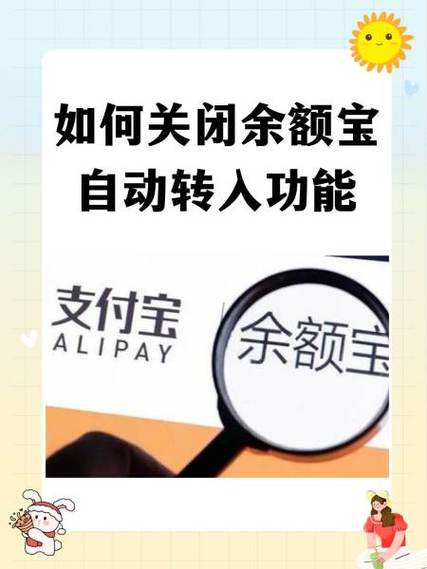 支付宝怎么隐藏余额