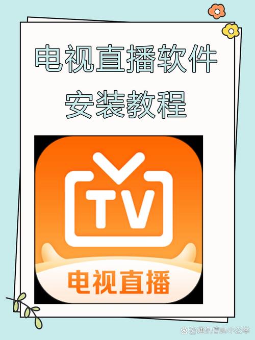 807tv天秤直播怎么下载最新版本的软件图标