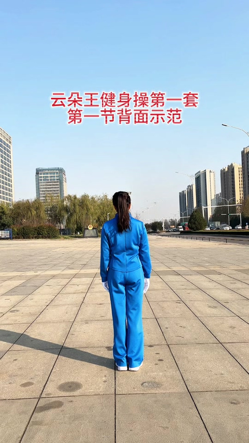 云朵王第六套教学视频