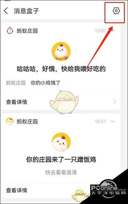 支付宝怎么关闭短信提醒