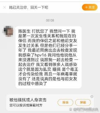 没跟前任断干净就跟我交往