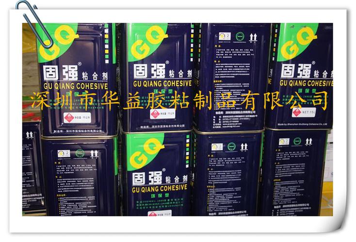 比焊接更强的金属胶