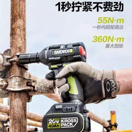 架子工用的电动扳手多大扭力图标