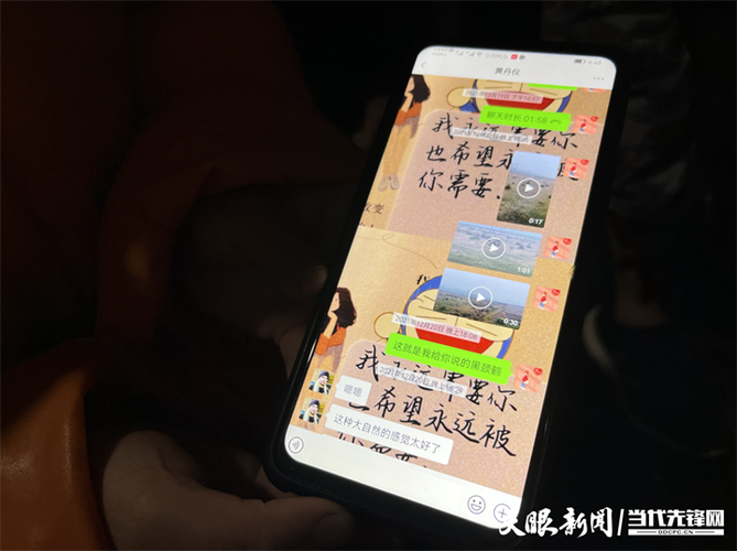 qq一直出现检测到聊天记录异常