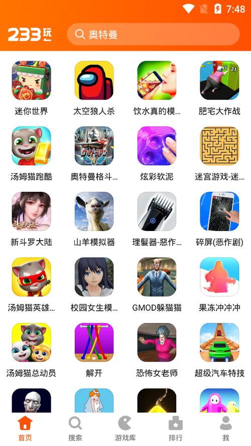 233乐园各种版本