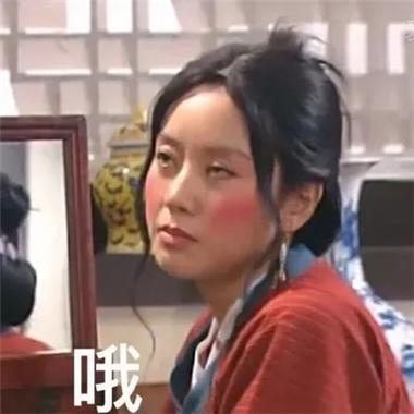 翻白眼的搞笑说说