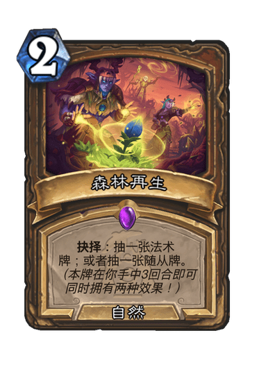 再生游戏下载