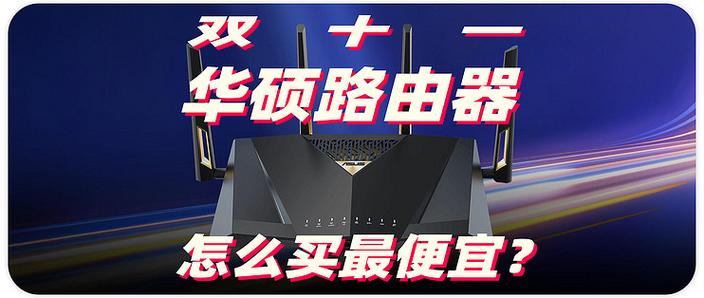 华硕三年保修是维修还是换新