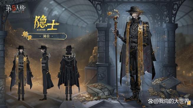 第五人格xyz.兑换码
