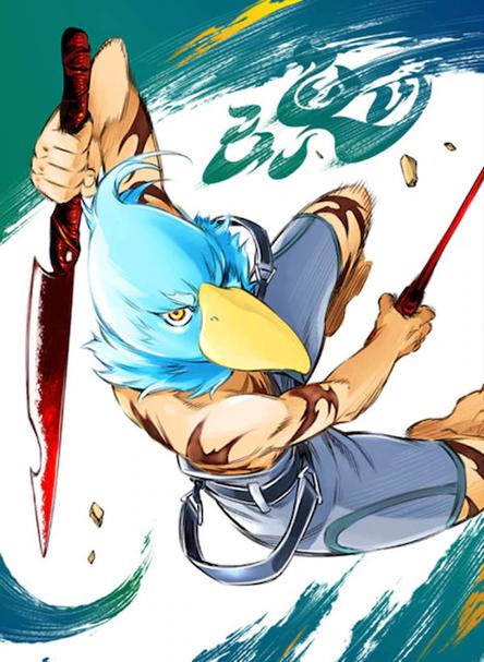 香格里拉边境漫画在线阅读