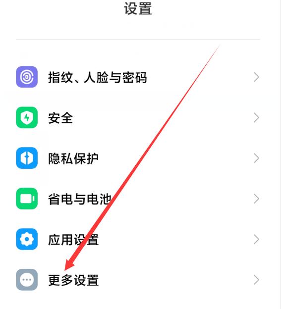小米虚拟按键怎么关闭