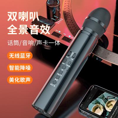 k8麦克风怎么连蓝牙