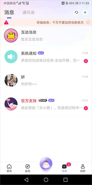 王者荣耀解除亲密关系还能恢复吗