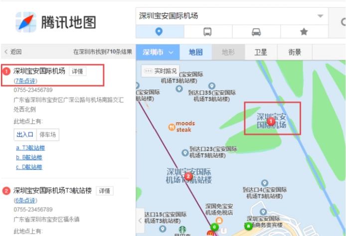 怎么样把公司名称定位地图上