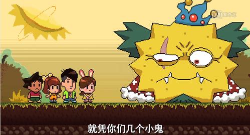 开心大魔王礼包码