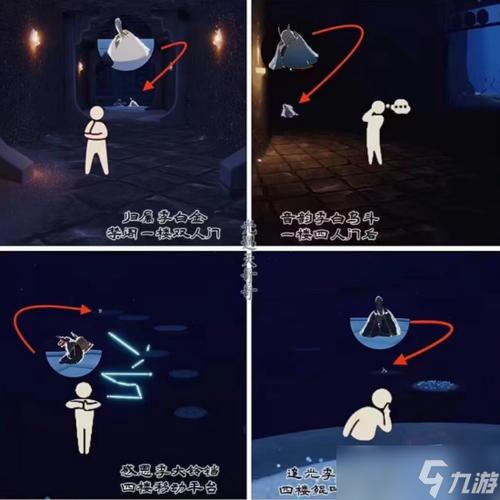 光遇禁阁重温先祖的任务攻略