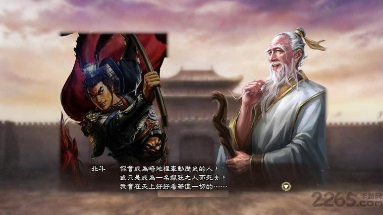三国志13加强版无法存档