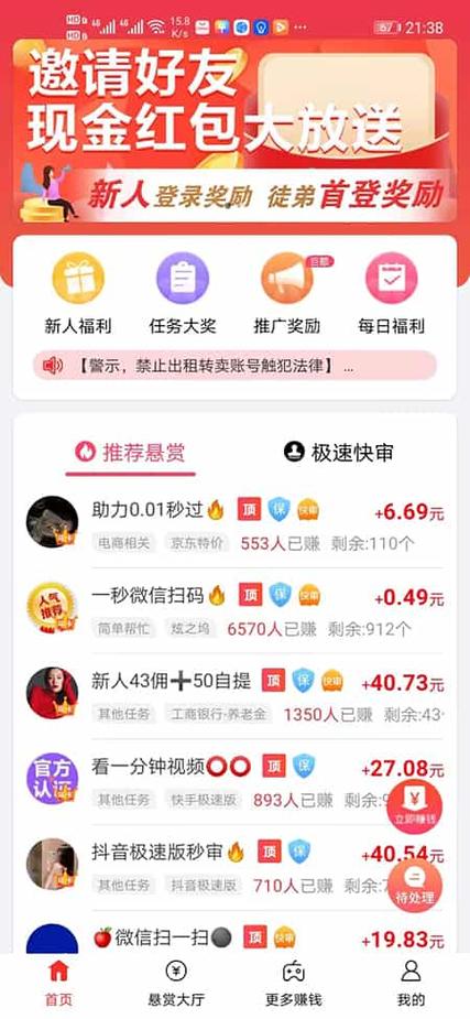 和提钱购一样的平台