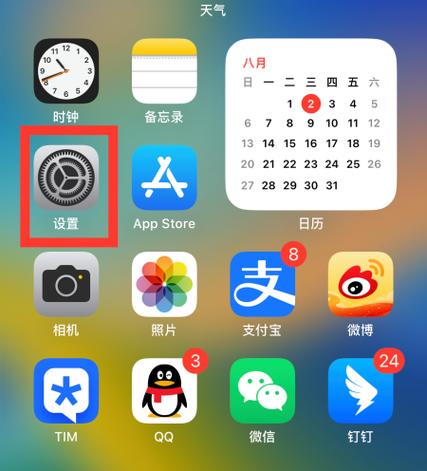 iphone 照片 人物与地点