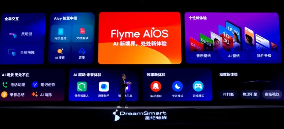 魅族s6双击亮屏不能用了