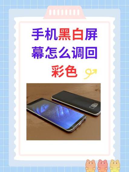 win10系统变成黑白怎么调回彩色