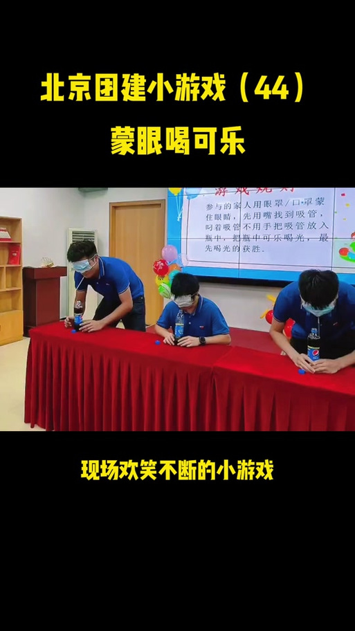 抖音很火的聚会小游戏