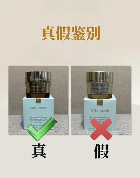 美肤宝查真伪步骤图片