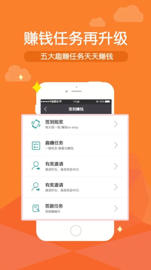 app自启别的app