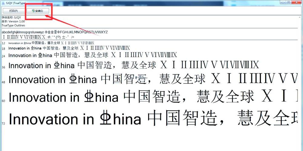 cad钢筋符号字体是什么