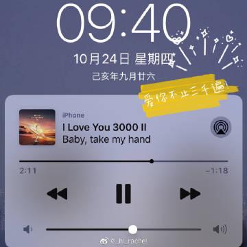 网易云乐迷徽章怎么删除