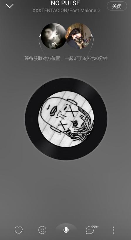 网易云乐迷徽章怎么删除