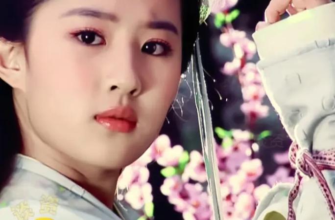 李逍遥和赵灵儿