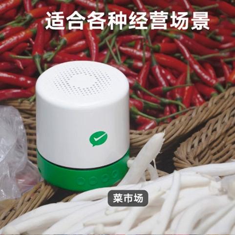 微信收款音箱没有网络能用吗