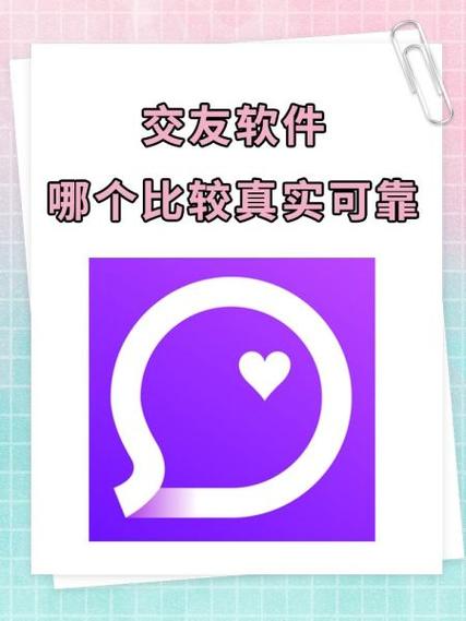 陌陌如何实名认证在哪