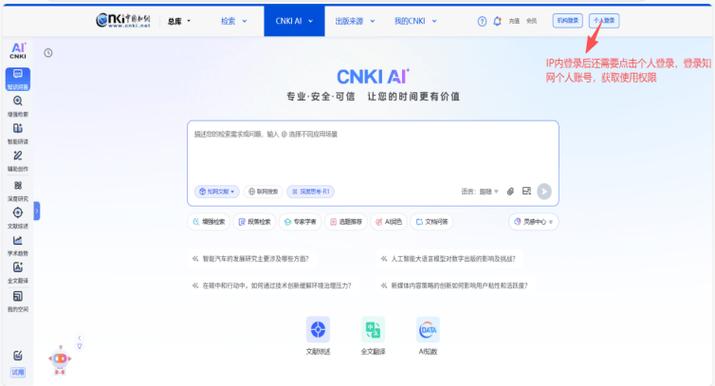 小鲸鱼文献阅读器