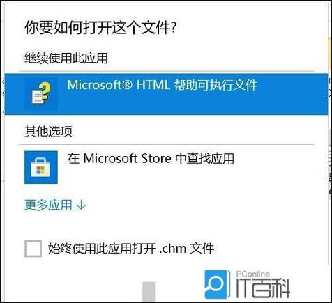 win10如何兼容exe老程序