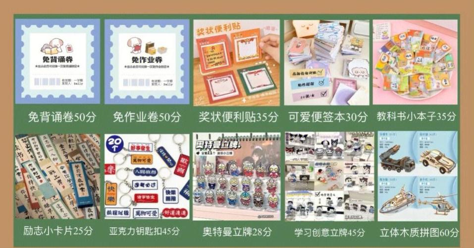 360积分兑换怎么抢