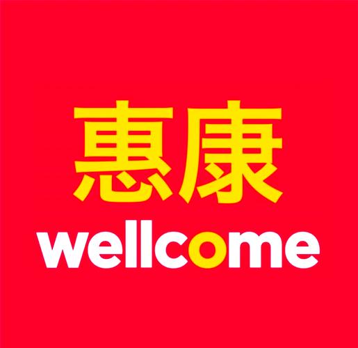 惠康优选是正规平台吗
