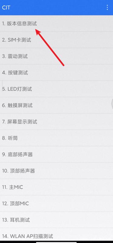 小米测试代码