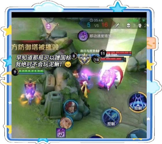 王者1小时打1小时,但是时间显示没显