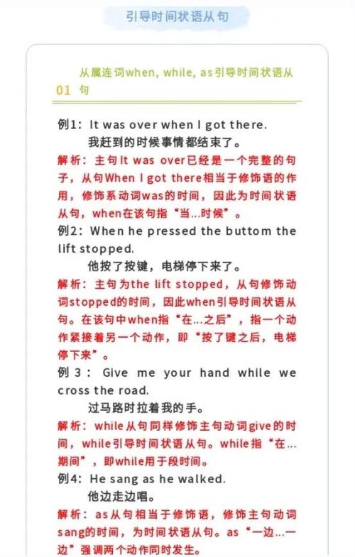 英语的10大词性